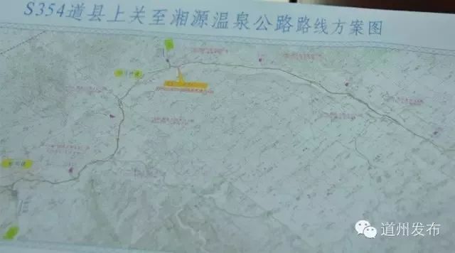 道县S354最新进展,美好前行之路重磅更新!