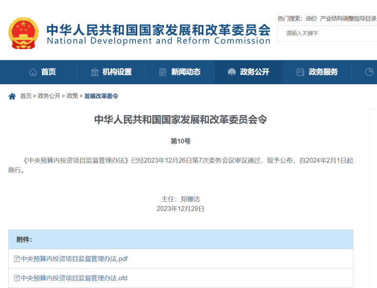 2024澳门历史记录查询,持续性实施方案_ZXH50.313收藏版