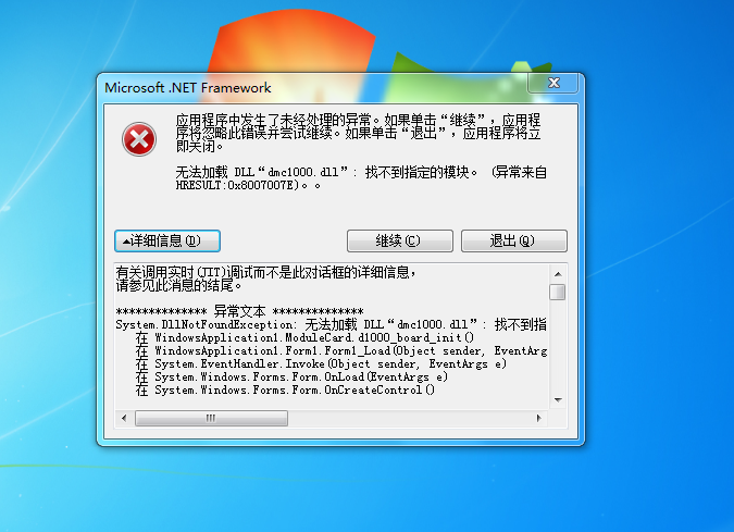 白小姐一马中特,高效运行支持_DAV50.596模块版