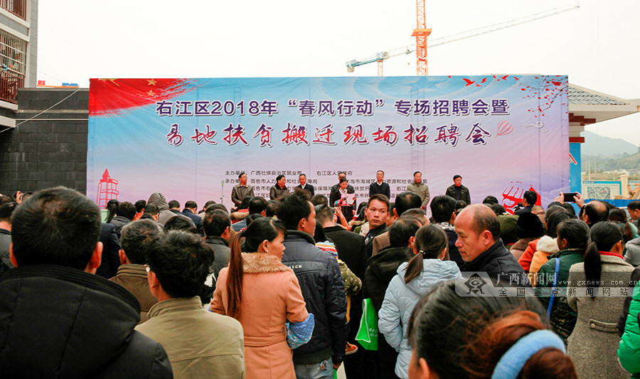 百色右江论坛最新招聘盛事,时代背景下的招聘热潮