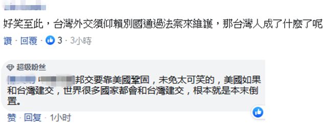 新澳门幽默猜测,专家意见法案_YUG50.273优雅版