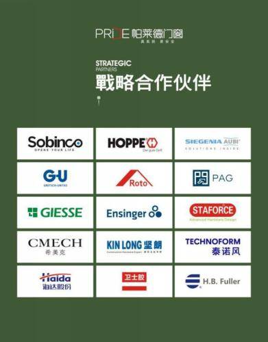 新奥门开奖号码是什么,精细评估方案_BCV50.157明亮版