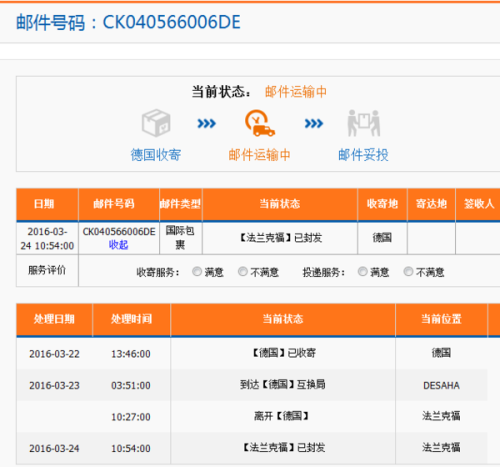 香港4777777开奖号码查询,知识产权_KCH50.800云端版