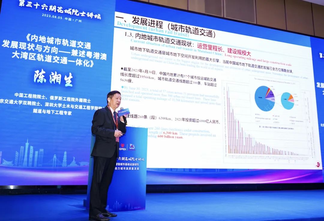 22324濠江论坛最新消息,设计规划引导方式_FHA50.654影音版