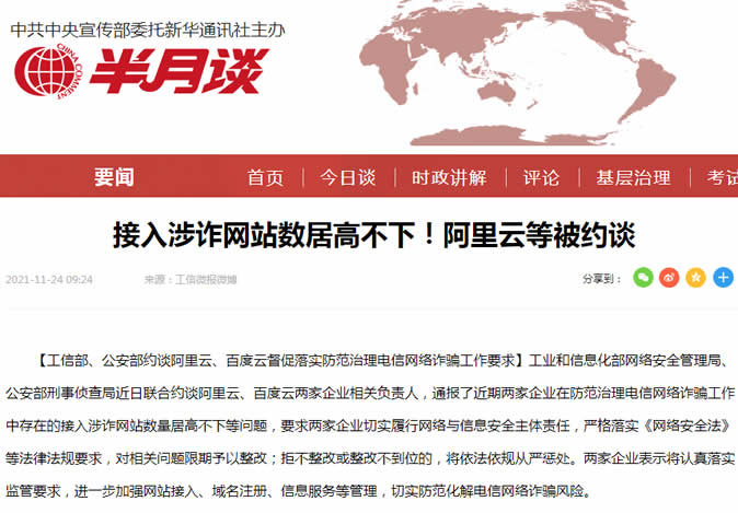 香港马买马网站www,最新研究解读_UXY50.195策展版