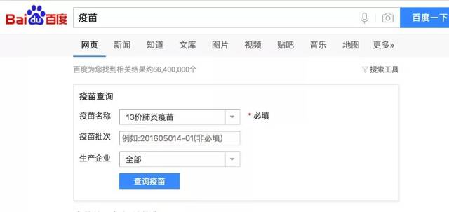 澳门马报,实时更新解释介绍_ZML50.391工具版