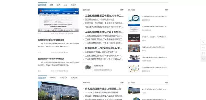 新奥门正版免费资料怎么查 官方网站是什么,智能信息化施工案例_IWK50.352进口版