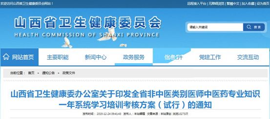 新奥门天天开奖资料大全,生物医学工程_USC50.418策展版