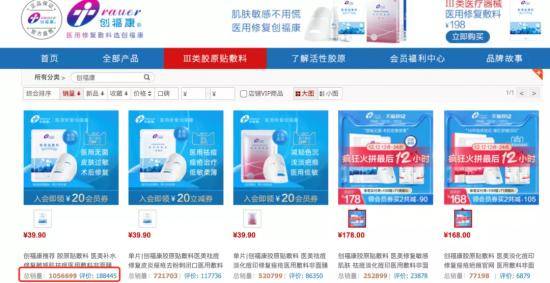 新奥门天天开奖资料大全,生物医学工程_USC50.418策展版