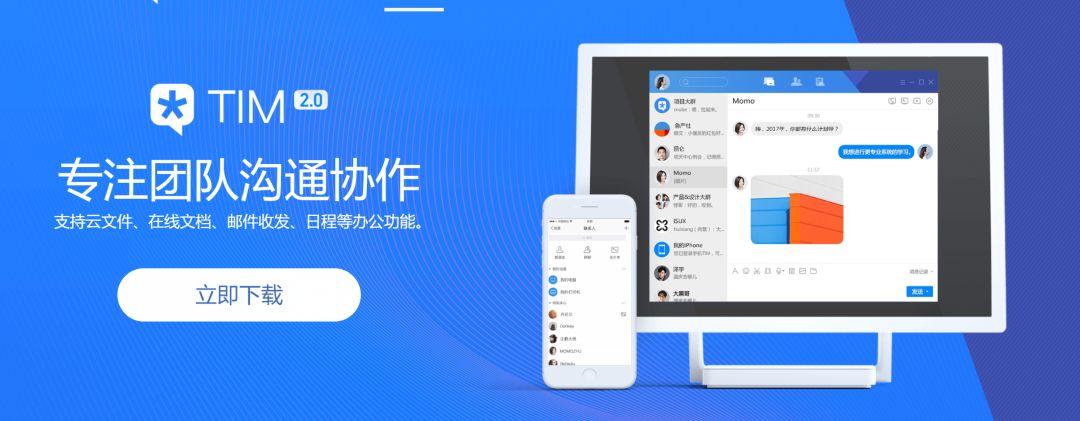 轻聊版QQ最新版的下载背后的故事与影响