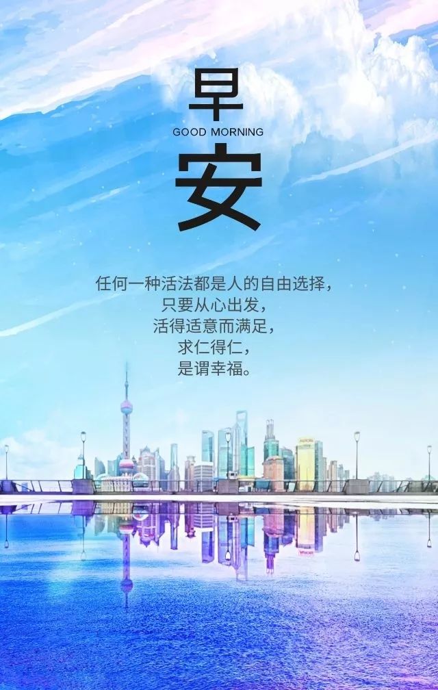 最新早上好动态图,拥抱自然美景的旅行,寻找内心的平和与喜悦