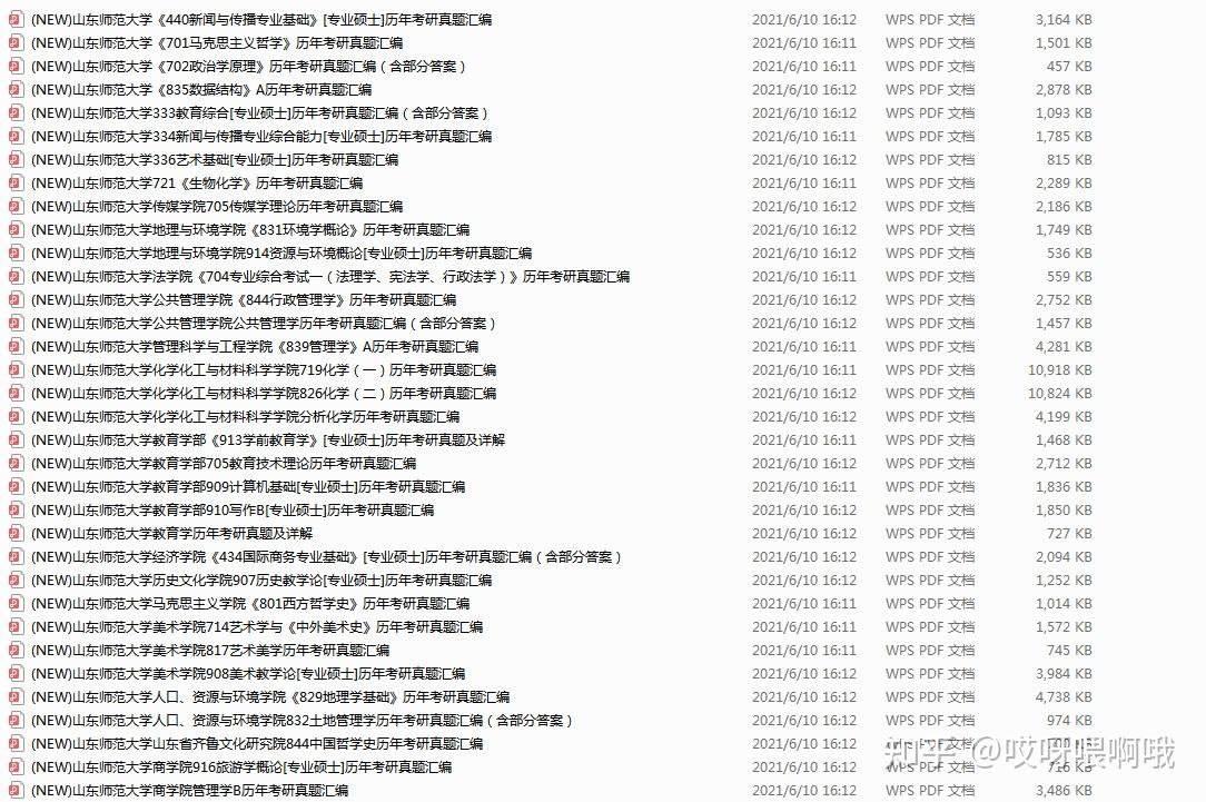 澳门内部免费资料,数据科学解析说明_PWC50.651散热版