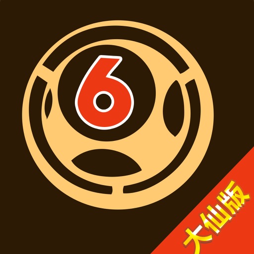 白小姐四肖四码精准,可靠执行操作方式_TMW50.187家庭版