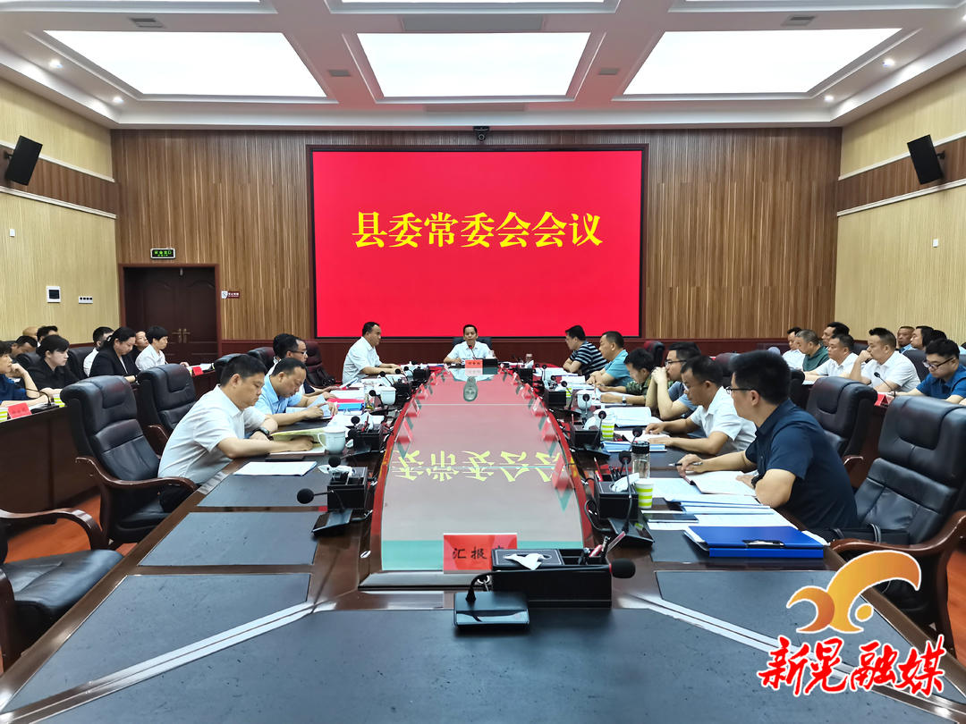 新晃红网最新消息新闻速递