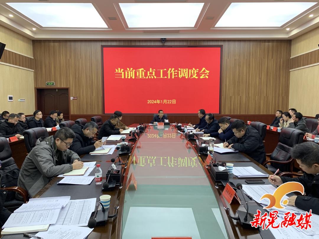 新晃红网最新消息新闻速递