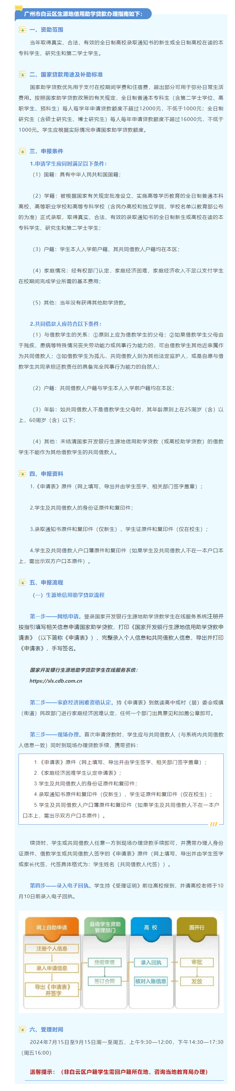 小鱼儿正版免费资料论坛,创新解释说法_DGA50.143教育版