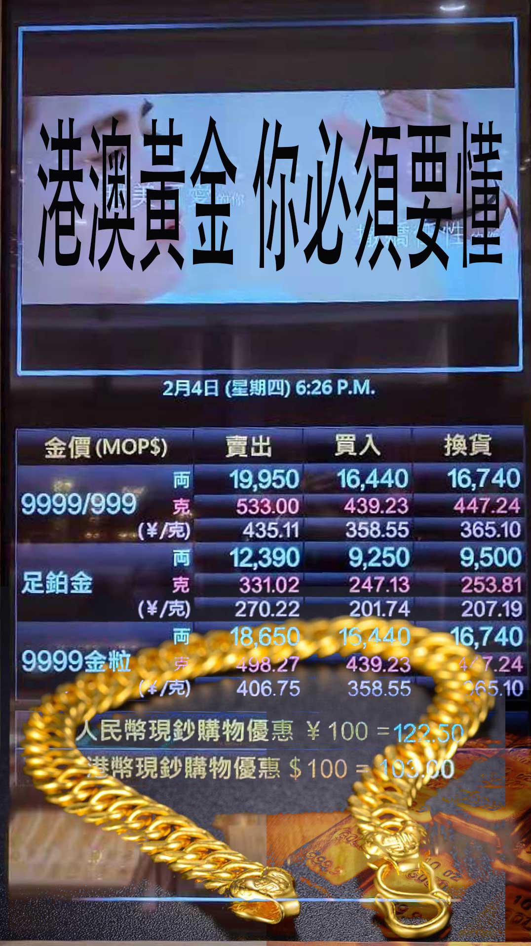 2024年澳门大全免费金锁匙马志达小车,决策支持方案_YHP50.949极致版