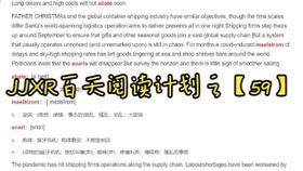 新澳夫天精资大全,解析解释说法_ZND50.171晴朗版