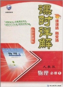新澳夫天精资大全,解析解释说法_ZND50.171晴朗版