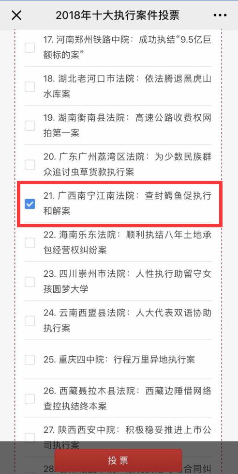 管家婆一票一码100正确张家港,案例实证分析_CPX50.845创造力版