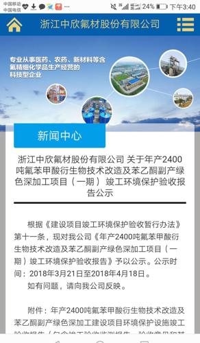 新澳门管家婆一句,系统评估分析_SHQ50.979环境版