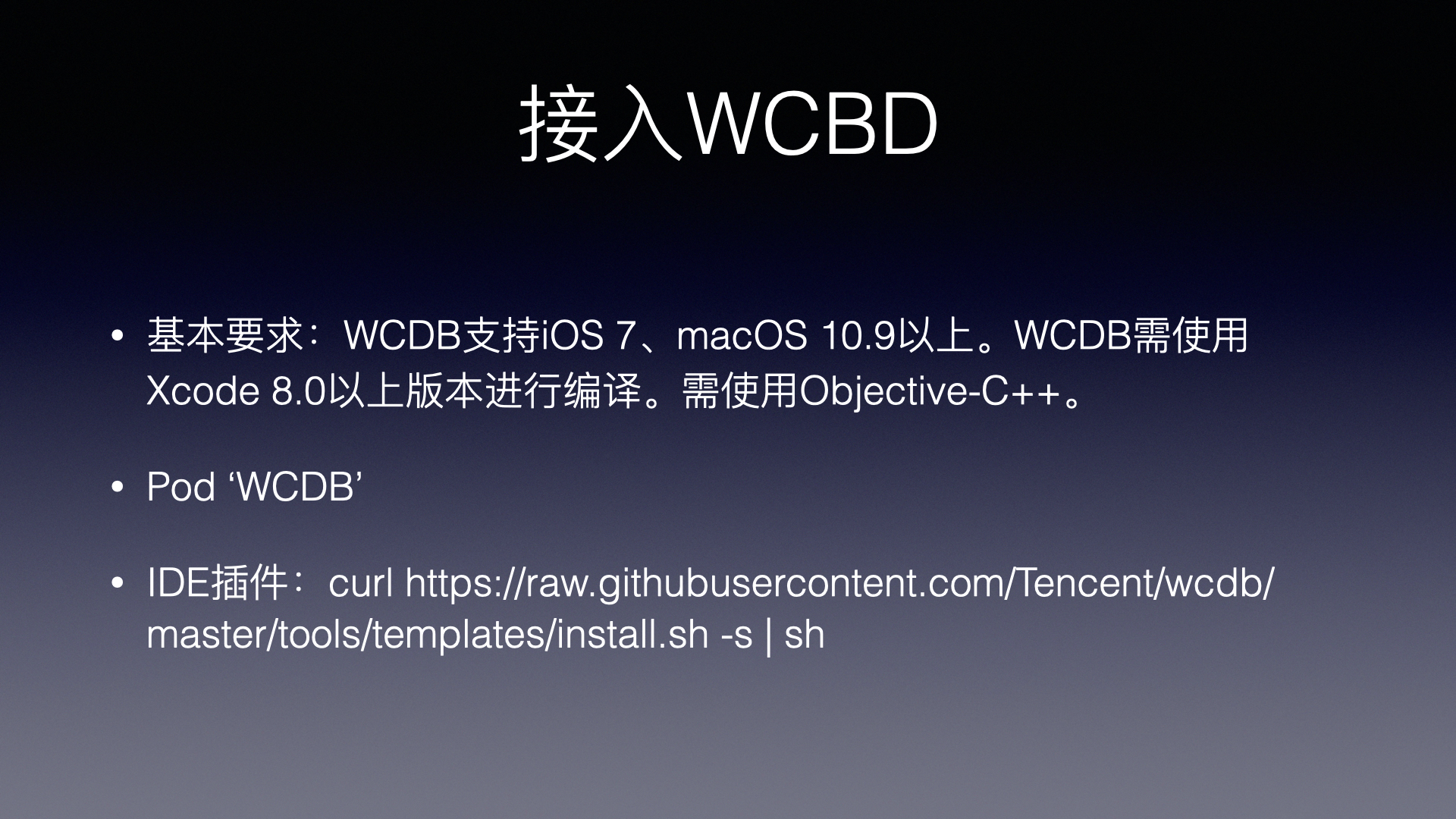 内部资料和公开资料下载,新技术推动方略_WDC50.469旗舰设备版