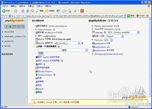 四不像正版资料,实地数据验证_NMF50.205儿童版
