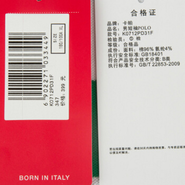 一肖一码100%-中,标准执行具体评价_KQP50.656全景版