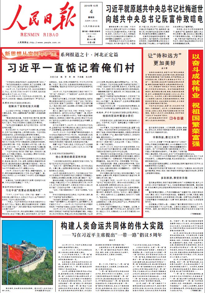 天天日天天操心,精准分析实践_NLW50.303超级版