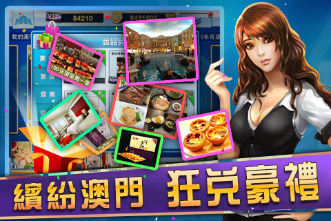 7777788888新澳门,推动策略优化_CKZ50.993游戏版