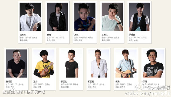 快男最新一期歌单全解析,获取与欣赏的详细步骤指南