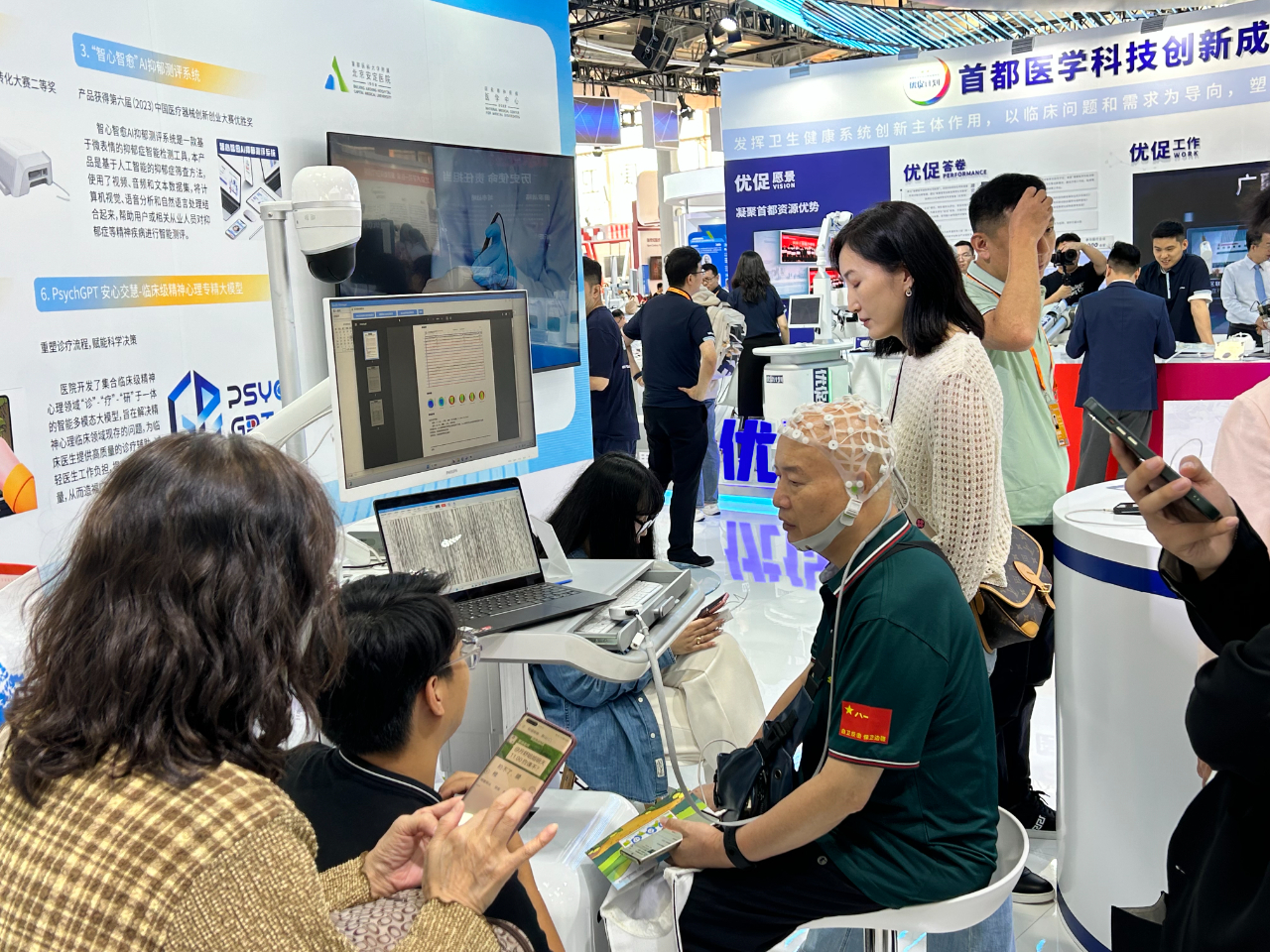 新澳内部资料精准一码,综合计划评估_ESH50.233桌面款