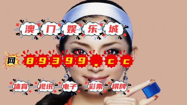 澳门二四六天天免费好材料,深度研究解析_BTJ50.102时刻版