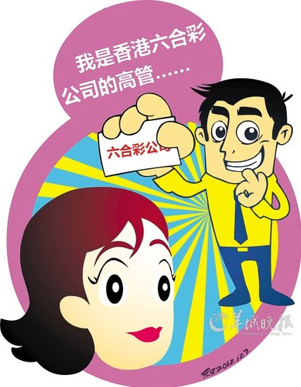 香港六合202427333,快速解决方式指南_RPP50.501梦想版