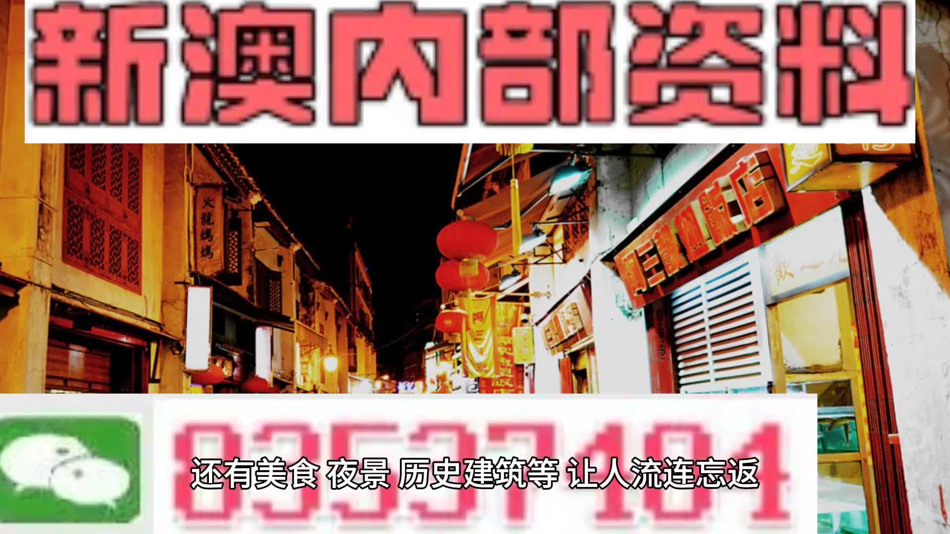 新澳精准资料免费,深入挖掘解释说明_ILP50.404商务版