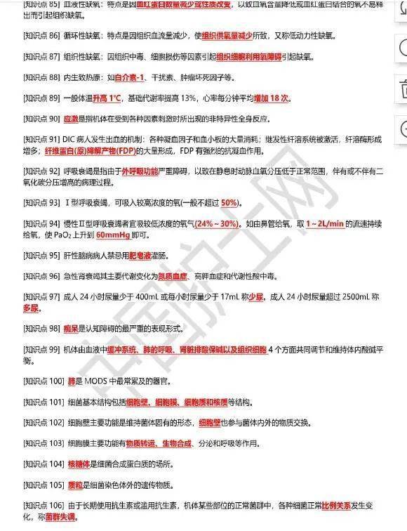 新奥长期免费资料大全三肖,全面信息解释定义_WIA50.484云端版