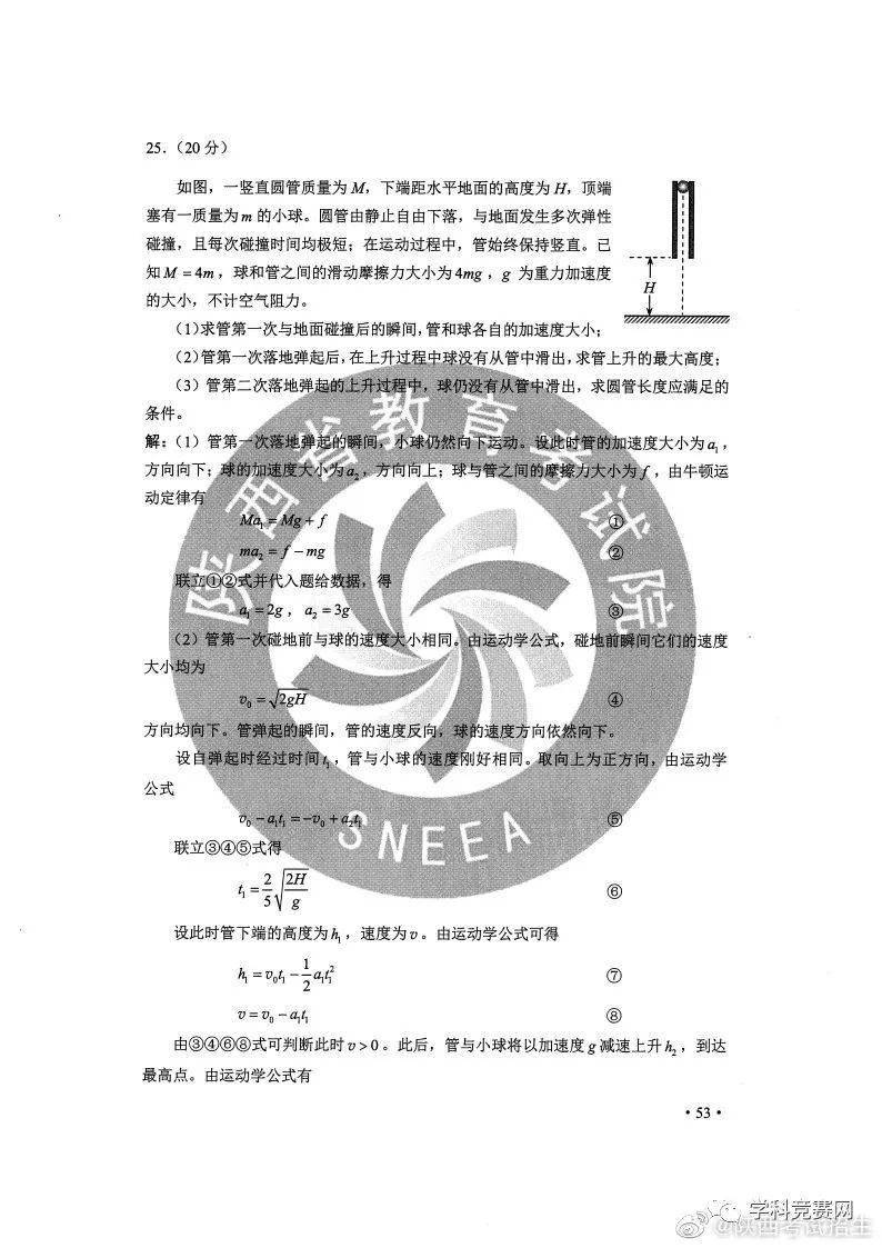 2024年澳彩综合资料大全,权威解析方法_STH50.184供给版