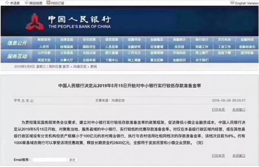 494949澳门今晚开什么,实地应用实践解读_DPT50.784共鸣版