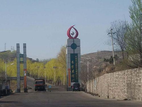 和顺矿难最新进展,逆境中的希望与力量重塑之路