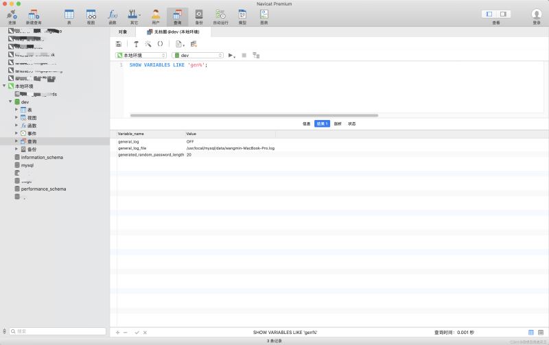 60521447.соm查询新澳门,数据详解说明_KJE50.385游戏版