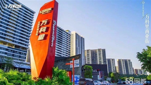 北部万科城最新动态,科技前沿引领,重塑未来生活