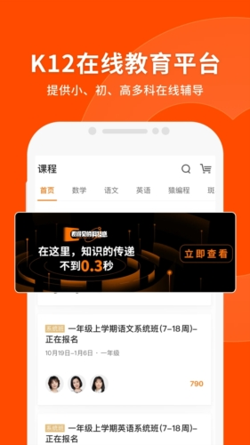 新澳2024年精准一肖,综合计划评估_ZNH50.448奢华版