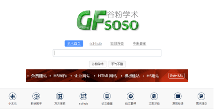 2024新澳最快最新资料,推动策略优化_MOR50.905精英版