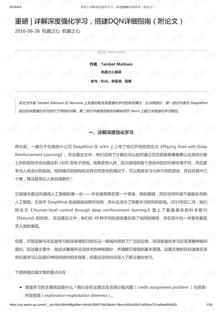 白小姐王中王六肖选一第十二,理论考证解析_TZI50.984晴朗版