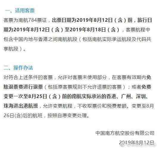 香港三码中独家资料,社会承担实践战略_RAC50.127变更版