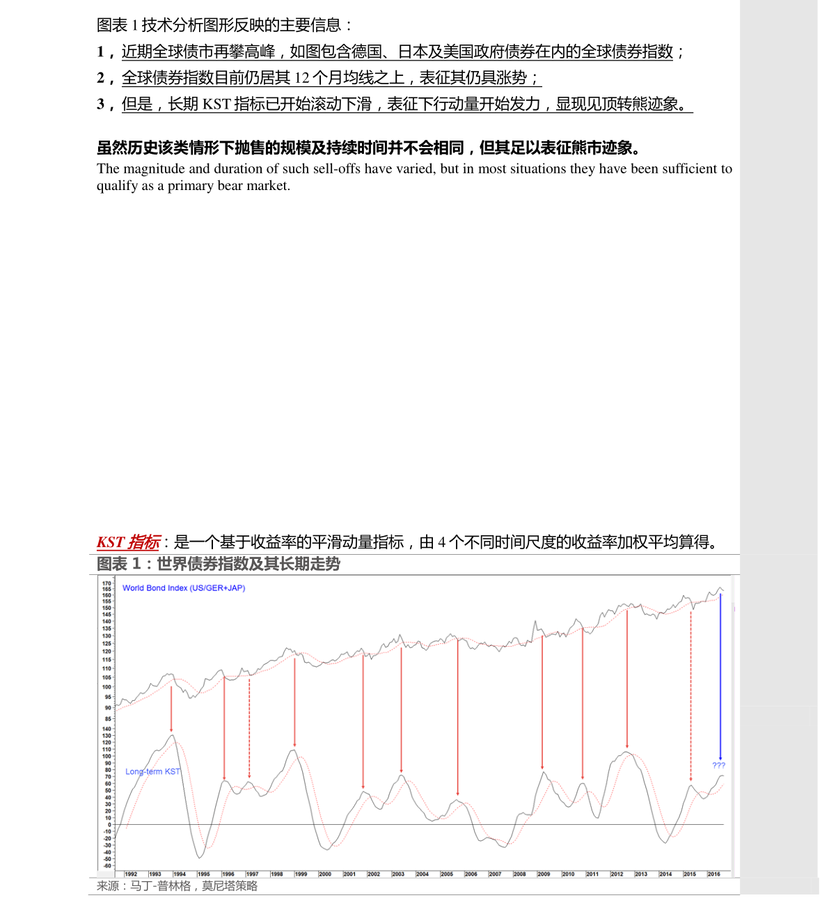 东方网络股票最新动态,自然美景与心灵宁静的探索之旅