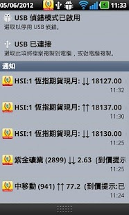 香港资料免费长期公开,实时更新解释介绍_TYS50.905专门版