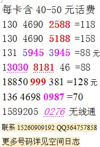 7777788888精准新传真112,实证分析细明数据_IUR50.168时空版