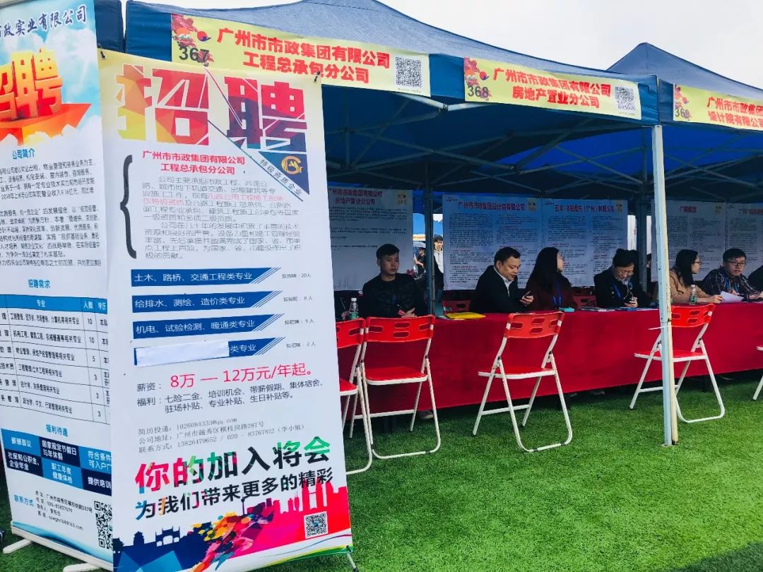 广州夏茅最新招工信息探索与自然美景之旅的双重选择