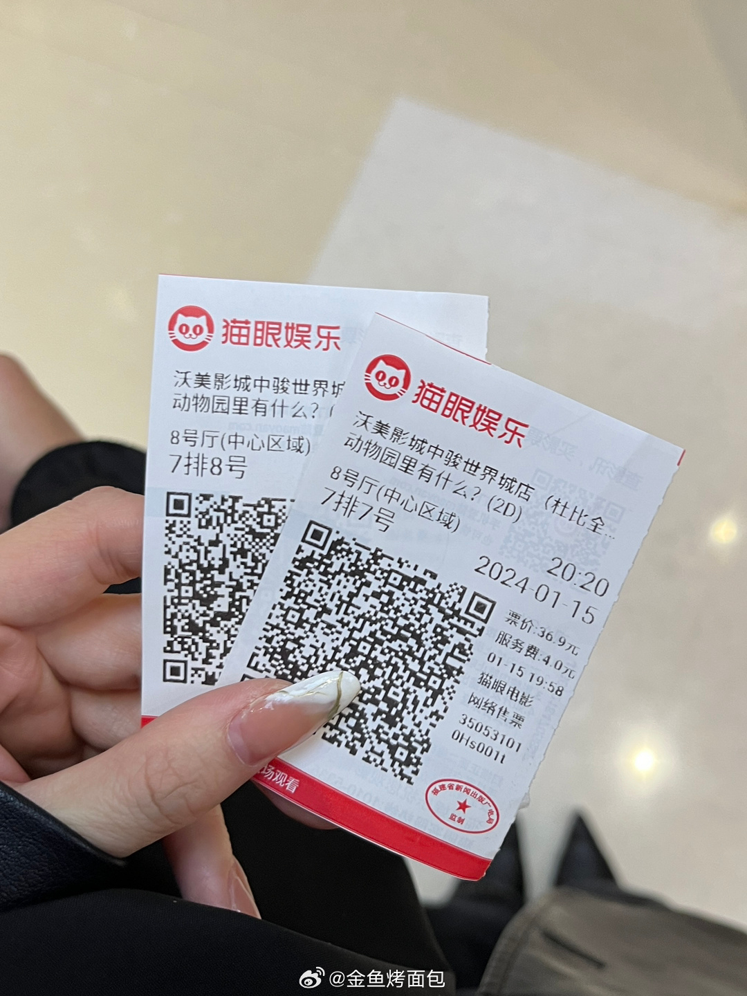 2024年一肖一码一中一特,实地验证实施_JTN50.709影音版